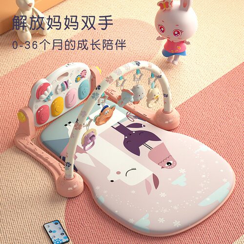 脚踏钢琴婴儿健身架器新生儿宝宝5躺着玩8踩J2踢3一T6个月0-1岁玩