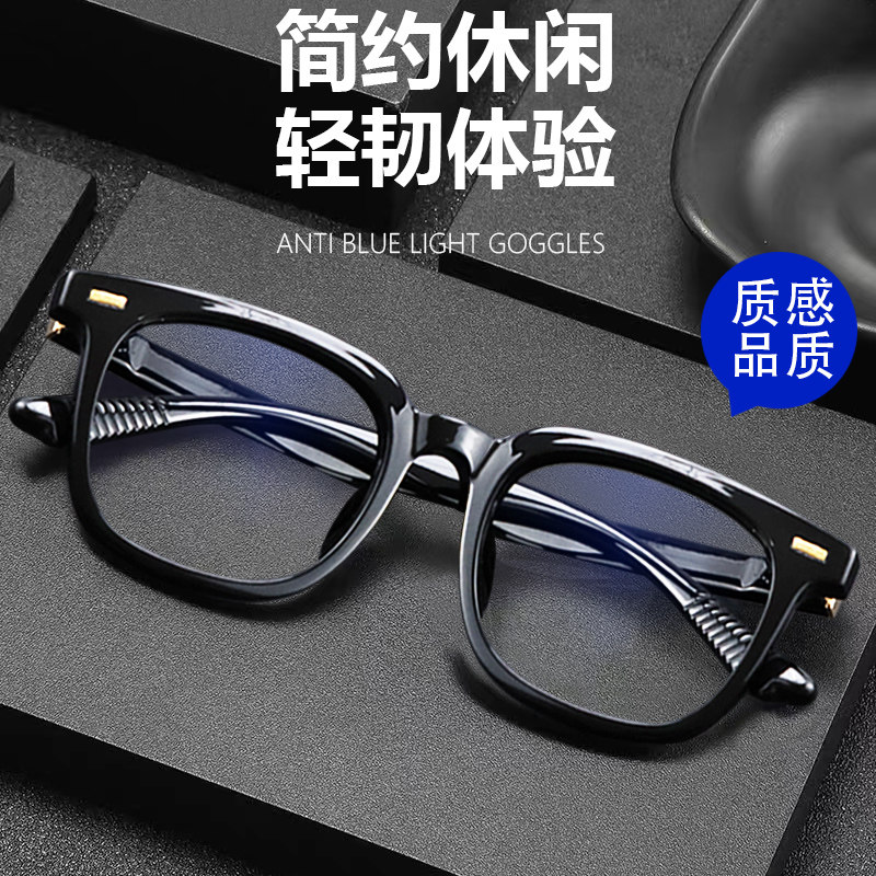 男士大框老花镜男大脸时尚超轻大镜框黑框M保护眼睛的高端老光眼