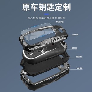 24款君威c钥匙套别克新君威超享版汽车专用金属高档遥控包保护壳