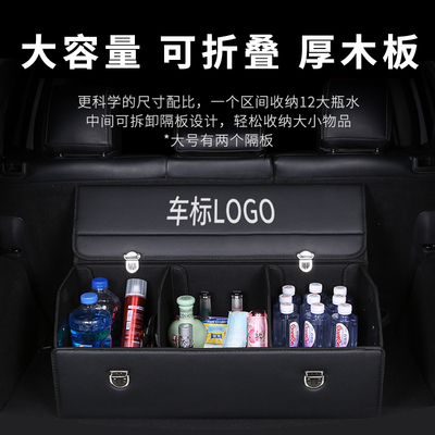E300L后备箱h收纳箱储物盒GLC260L汽车内饰用品C200改装饰S级A