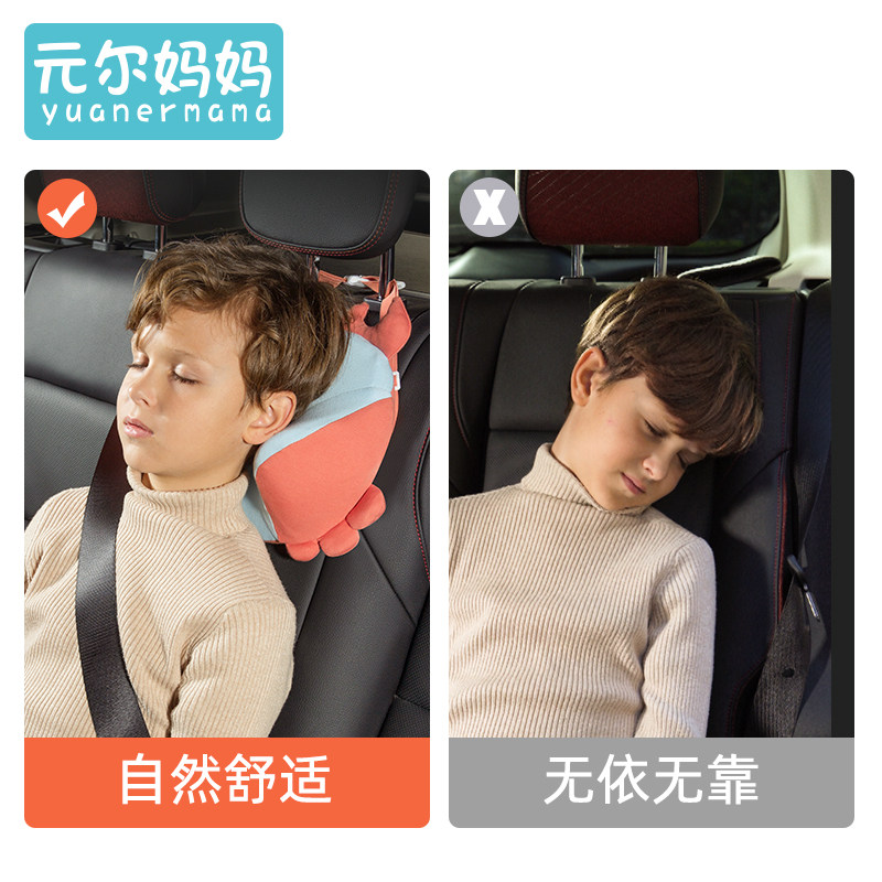 汽车头枕儿童睡枕记忆棉靠枕车用C飞机后排睡觉神器车载内用品车