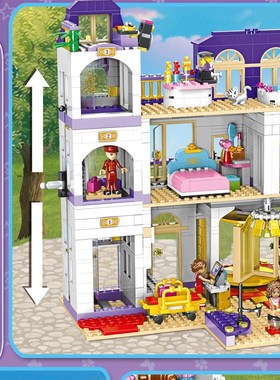 女孩好朋友心湖城大酒店41101儿E童拼装中国积木玩具01045
