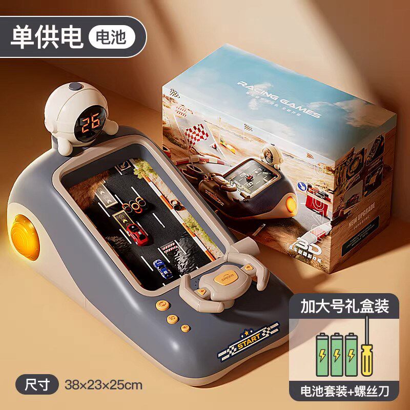 儿童赛车闯关大冒险电动s游戏机玩具车炫酷避障轨道趣味新年礼物