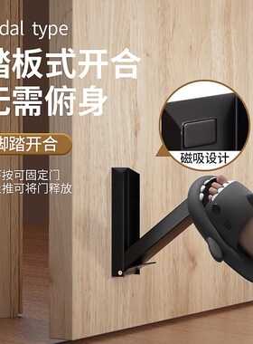 门挡阻门c器门塞防撞门吸女生防盗防风固定免打孔抵门顶门堵门神