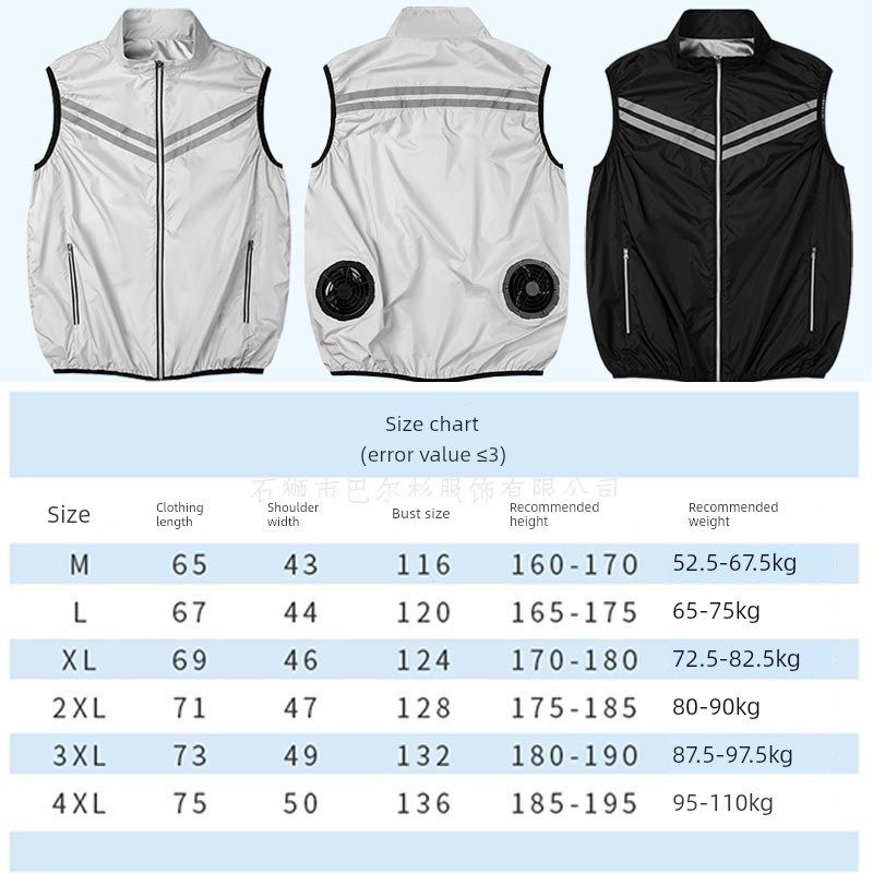 夏季新款男女恒温智能制s冷空调服装户外防晒制冷背心反光条背心,男装,常规马甲,淘宝优惠券,粉丝福利购,淘宝优惠卷