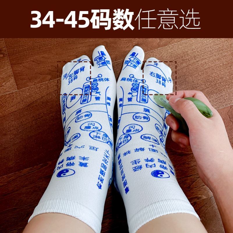 足疗穴位袜按摩h足底神器脚底穴位按摩工具家用指压板三角雀按摩