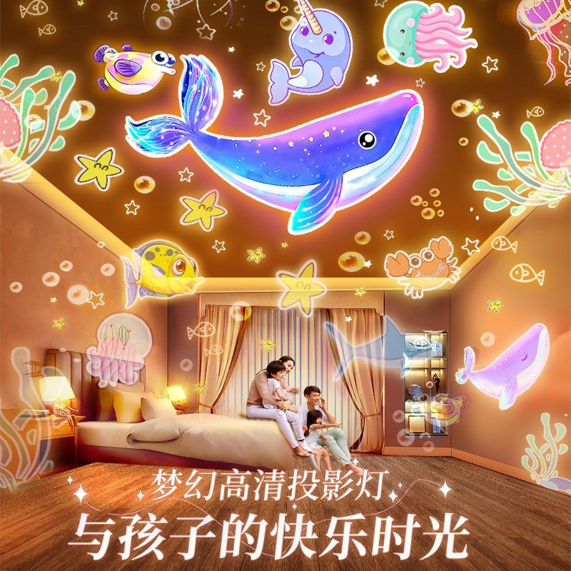 星空灯投影仪满天星光儿童生日礼物女孩子发光玩具床W头睡眠小夜