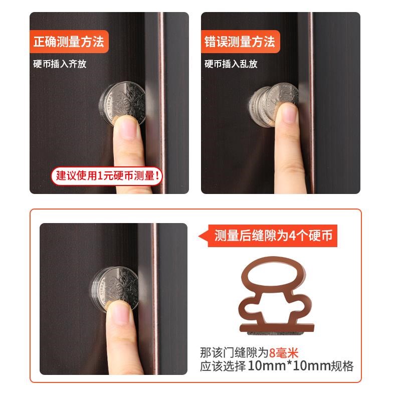 门缝密封c条防盗门进户门框胶条隔音条窗户房门挡防风神器缝隙漏