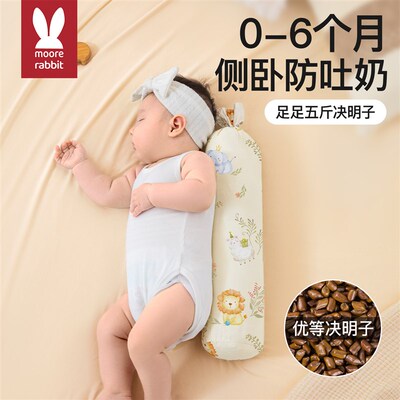 决明子糖果枕婴儿侧睡抱t枕安抚5斤枕头宝宝新生儿哄睡搂睡神器