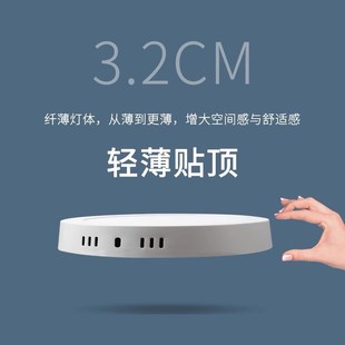 led明装筒灯超薄三色圆t形方型阳台卧室过道厨卫灯免开孔厨房灯