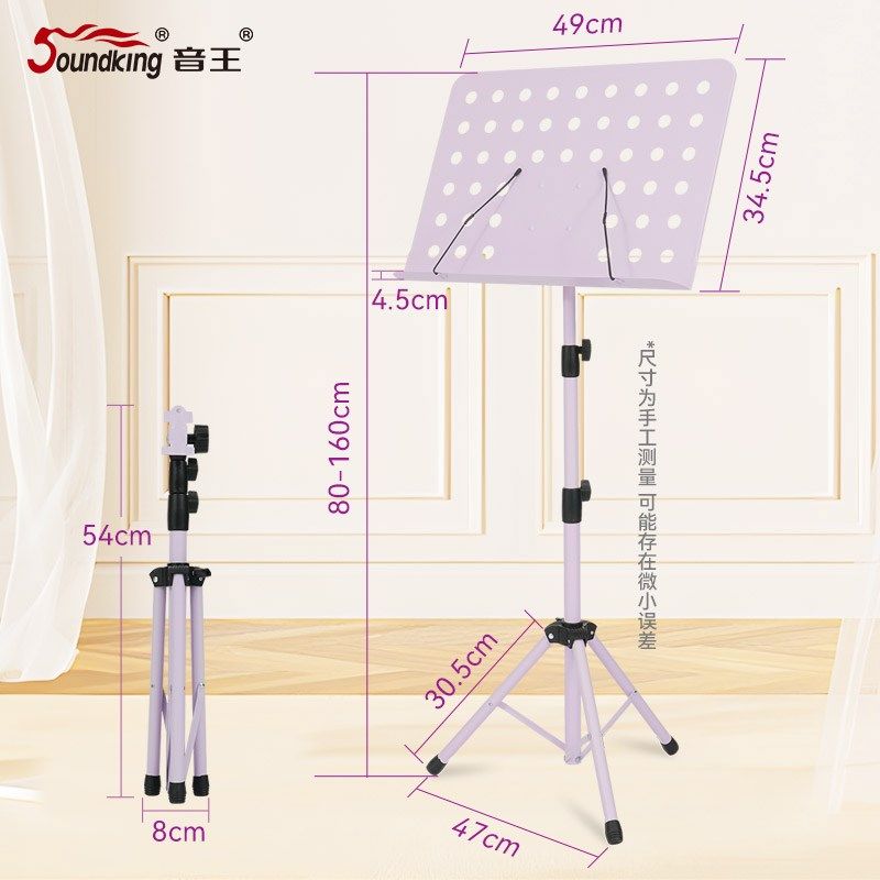 乐谱架便携式可升降折叠吉他架子鼓古筝小提琴歌S谱台家用曲谱琴