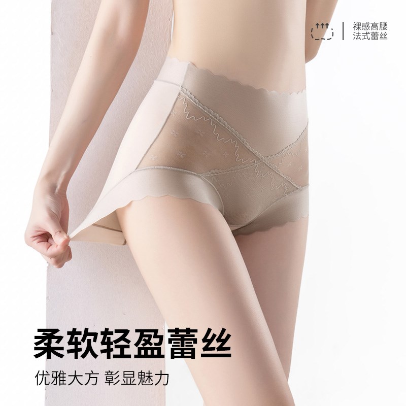 旗袍提臀裤夏季收腹收小v肚子强力翘臀神器塑形收胯内裤女