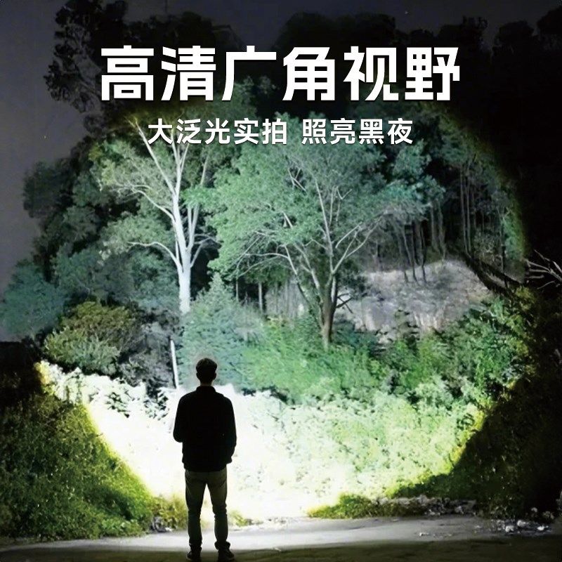 手电筒老人专f用充电式耐用家用新款强光超亮便携led户外超长续航