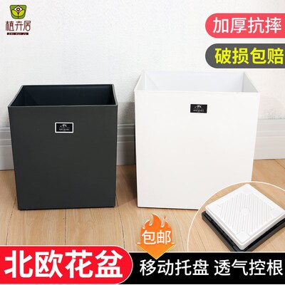 塑料花盆加厚耐用滑轮大绿植盆客厅阳台N落地大花盆新年移动