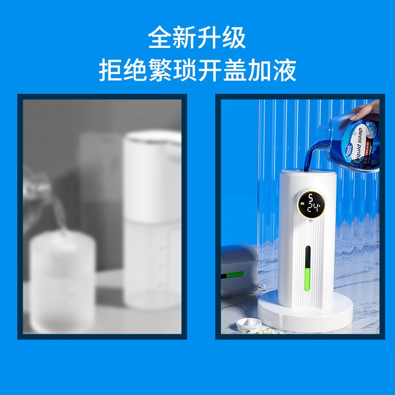 洗手液自动感应器壁挂式泡沫皂液器智能厨房出洗碗V洁精机家用电