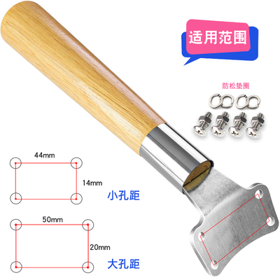 防烫可拆卸实木头锅炒菜r铁锅把手耐摔实用手柄四孔手把配件用木