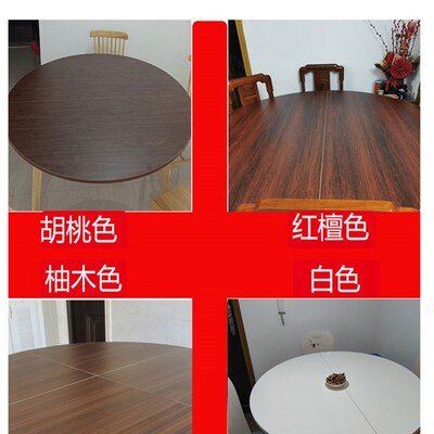 四分折叠圆桌面台面4n折叠式带转盘面板餐桌圆形家用大圆桌15/20