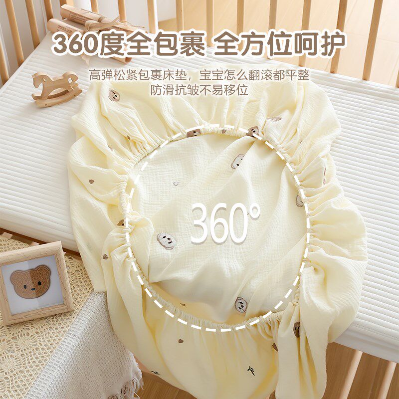 新生婴儿床笠纯棉a类宝宝纱布床单幼儿园儿童P拼接床垫套罩可定制