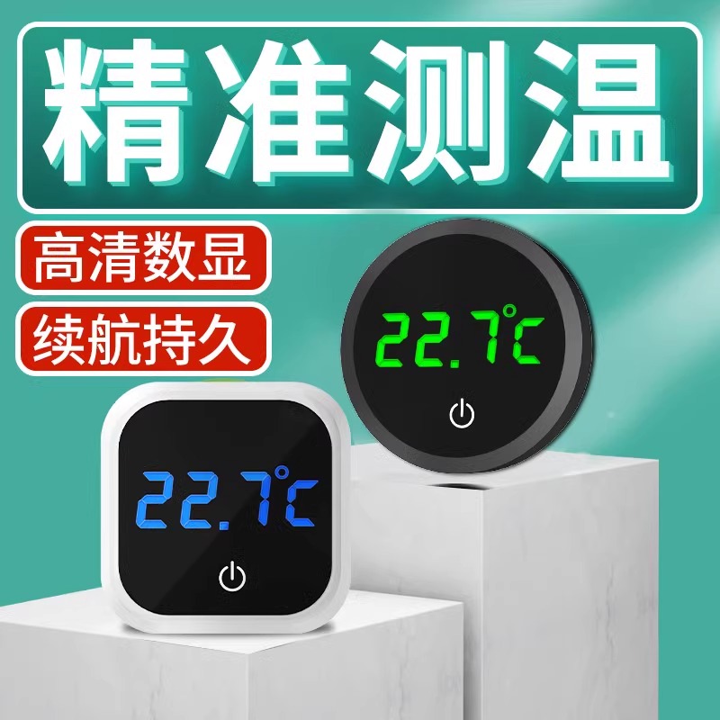 高精度鱼缸温度计水族新款养鱼迷你小型缸内电子数显W水温计专用