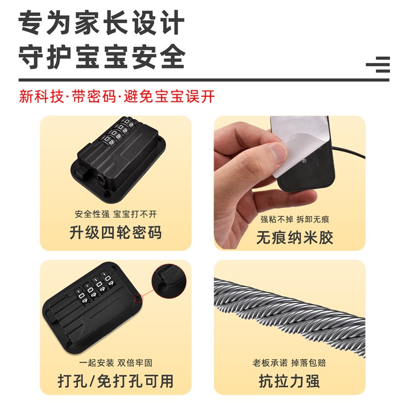 冰箱锁免打孔冰柜m双开门儿童防夹手限位器抽屉小型密码锁