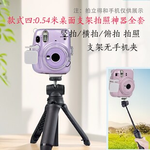 拍立得定时器遥控拍照神器电子yDIY拍立得手机支架一体固定透明壳