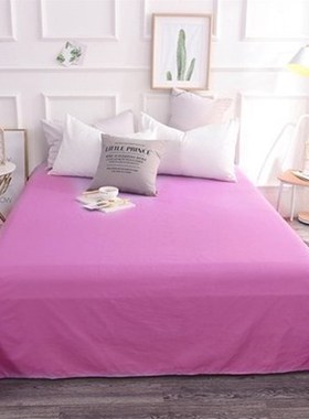 纯色灰色床单单人单件p双人粉色学生宿舍上下铺单人床简约蓝色被