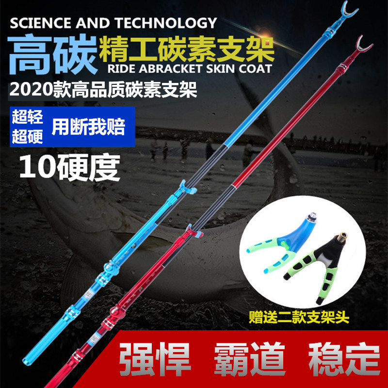 2.1米2.4米2.7米超轻超硬碳素炮台支K架架杆钓鱼支架钓箱钓椅炮台