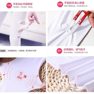 舞知媚春秋冬儿童连裤袜女童打底裤袜H白色舞蹈袜宝宝丝袜加绒加