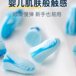 安耳悠blue隔音耳塞强力降噪睡觉耳朵隔音神器专用Y睡眠防吵宿舍