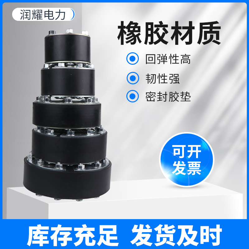 电缆封堵器管道井橡胶柔性防水封堵B电力配电室法兰DN150套管模块