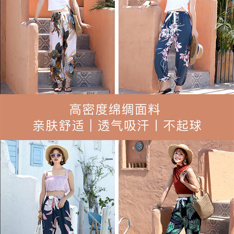 棉绸睡裤女士夏季薄款q大码人造绵沙滩防蚊外穿家居空调碎花长裤