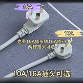 4000W大功率转换插座1s6A转10A插头空调热水器延长线带线插板插排