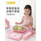 韩国316不锈钢饭盒分格小u学生保温便当餐盒带汤碗可爱男女孩餐盘