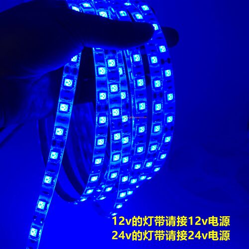 蓝光LED灯条蓝色灯带低压12v/24v超薄自粘可裁剪深蓝X色吊顶线性