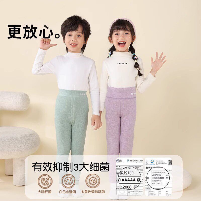 德绒儿童a保暖裤女童校服神器棉裤内穿秋冬女孩秋裤外穿男童打底