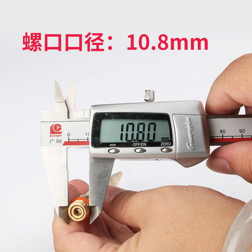 加长热熔胶d枪嘴胶枪配件1mm小口径出胶嘴细枪头 长嘴胶枪铜嘴通