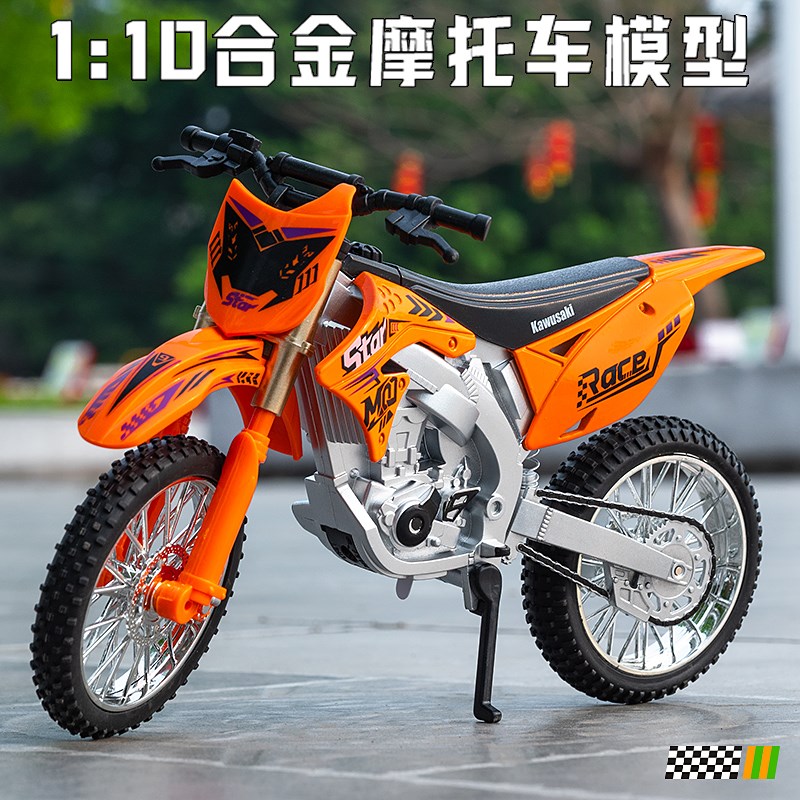 1:10川崎KX450F合金越野摩托车H2R模型V4OS男孩玩具摆件儿童礼物