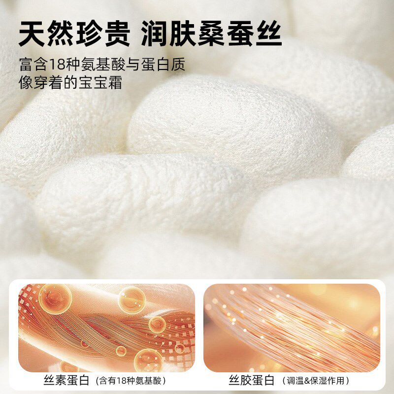 中大童蚕丝d睡袋春秋冬款大龄儿童分腿宝宝婴儿春秋款小学生防踢