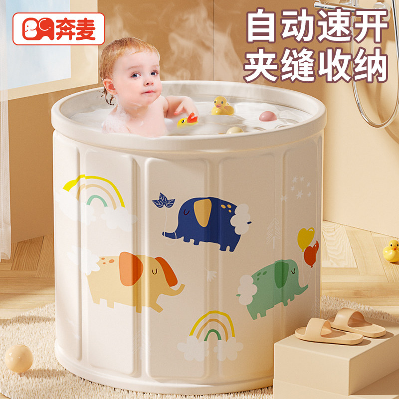 儿童泡澡桶婴儿游泳桶家用秋冬天可折叠泡浴桶宝宝V洗澡桶大人可