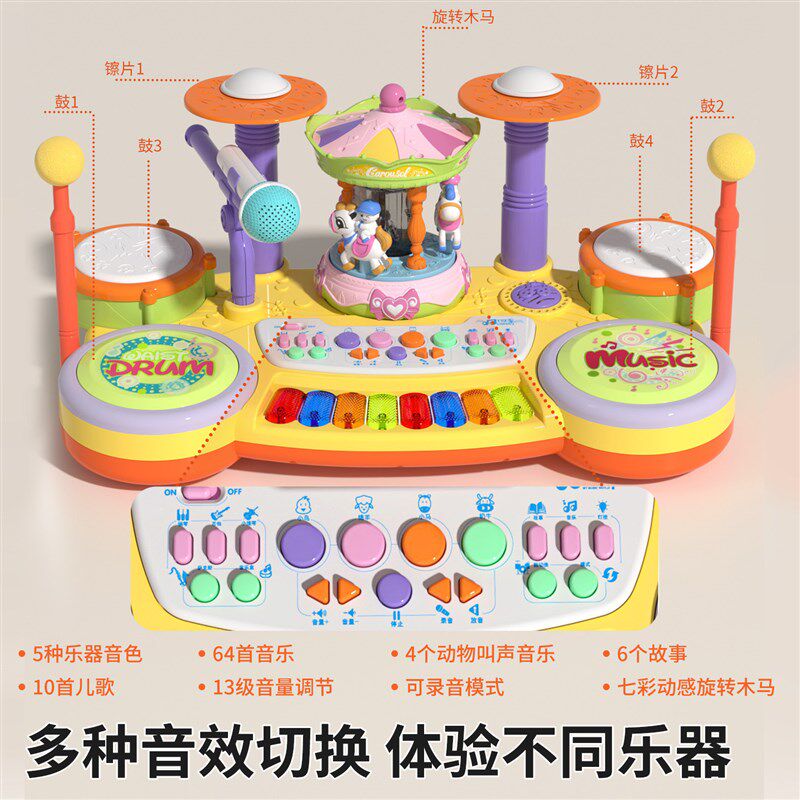 儿童架子b鼓初学者玩具男孩家用1-8岁3宝宝乐器式4小女孩5生日礼