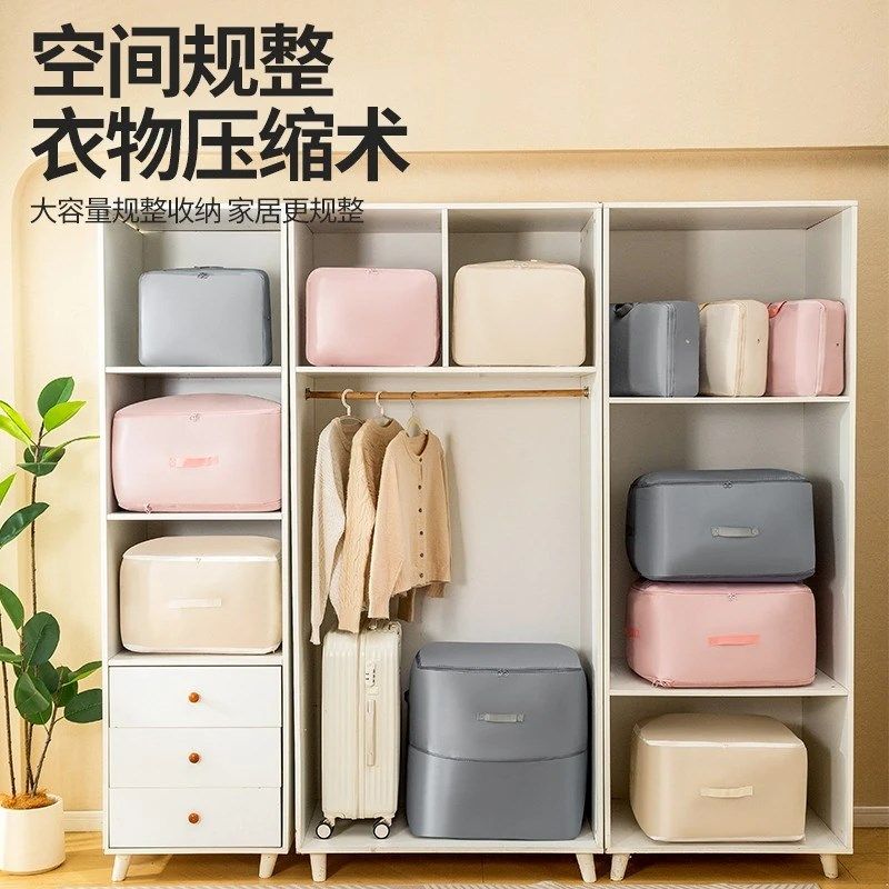 被子收纳袋压缩袋羽绒服棉被防尘袋子衣橱专用装冬天衣.服收纳神,节庆用品/礼品,文化创意包/袋,淘宝优惠券,粉丝福利购,淘宝优惠卷