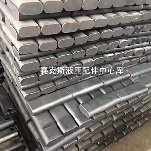 100 135 140 165挖机破碎锤扁销定位固定销配件大 155E