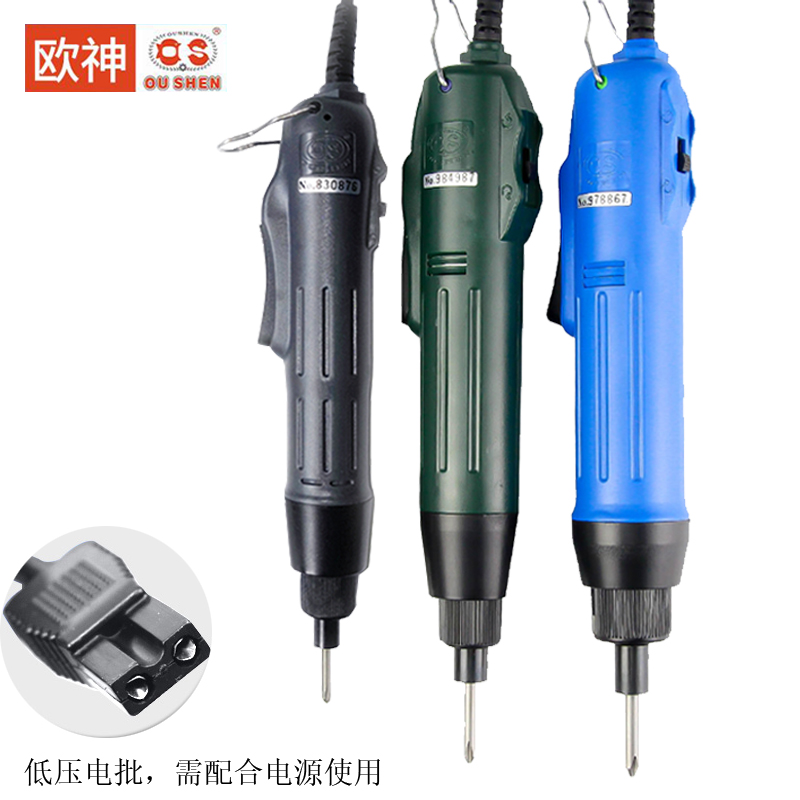 欧神 OS-800/8l01/802/电动螺丝刀 电批 电动起子 电机 6C  4C  3