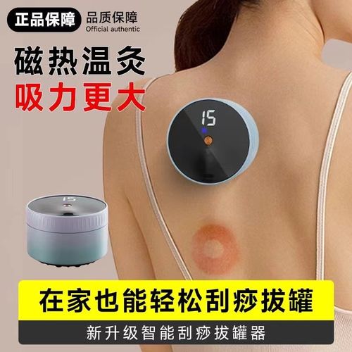电动刮痧仪吸痧机l家用智能全身经络刷淋巴疏通神器加热拔罐按摩