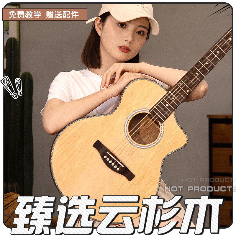 单板吉他38寸初学者吉他民谣36寸木吉他学生N练习入门琴男女生乐