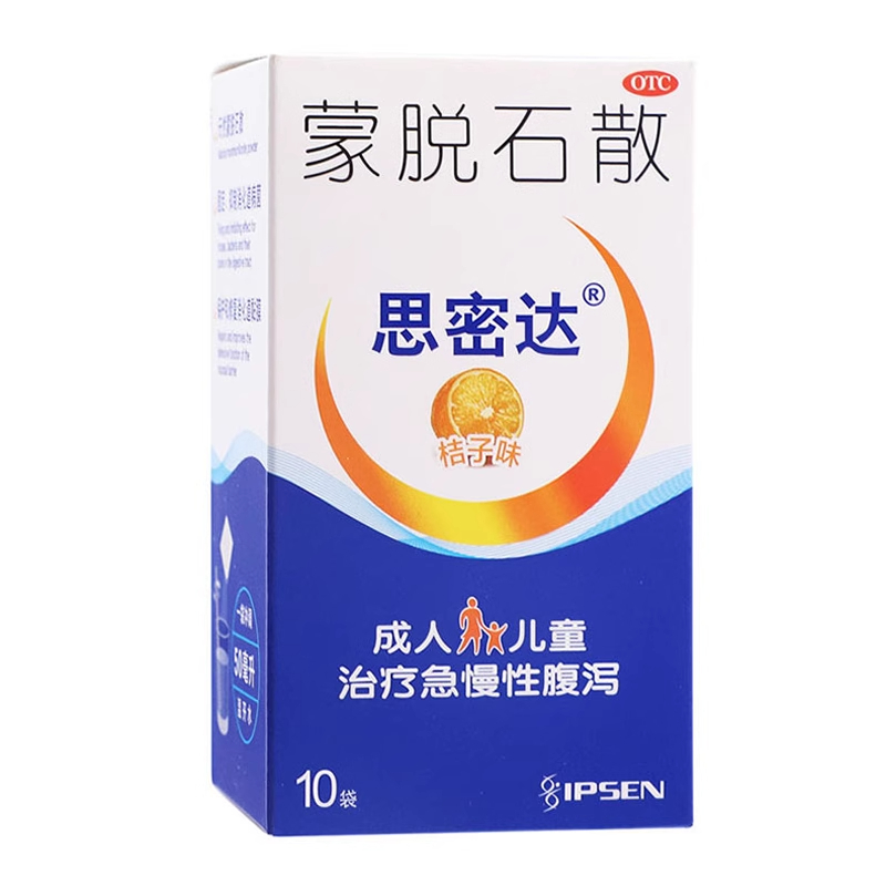 【思密达】蒙脱石散3g*10袋/盒腹泻慢性腹泻拉肚子便秘肠胃