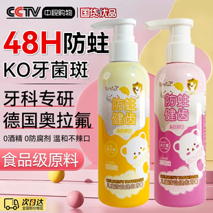 儿童专用牙膏3到6到12岁含氟防蛀换牙期宝宝10岁以上小学生去黄牙