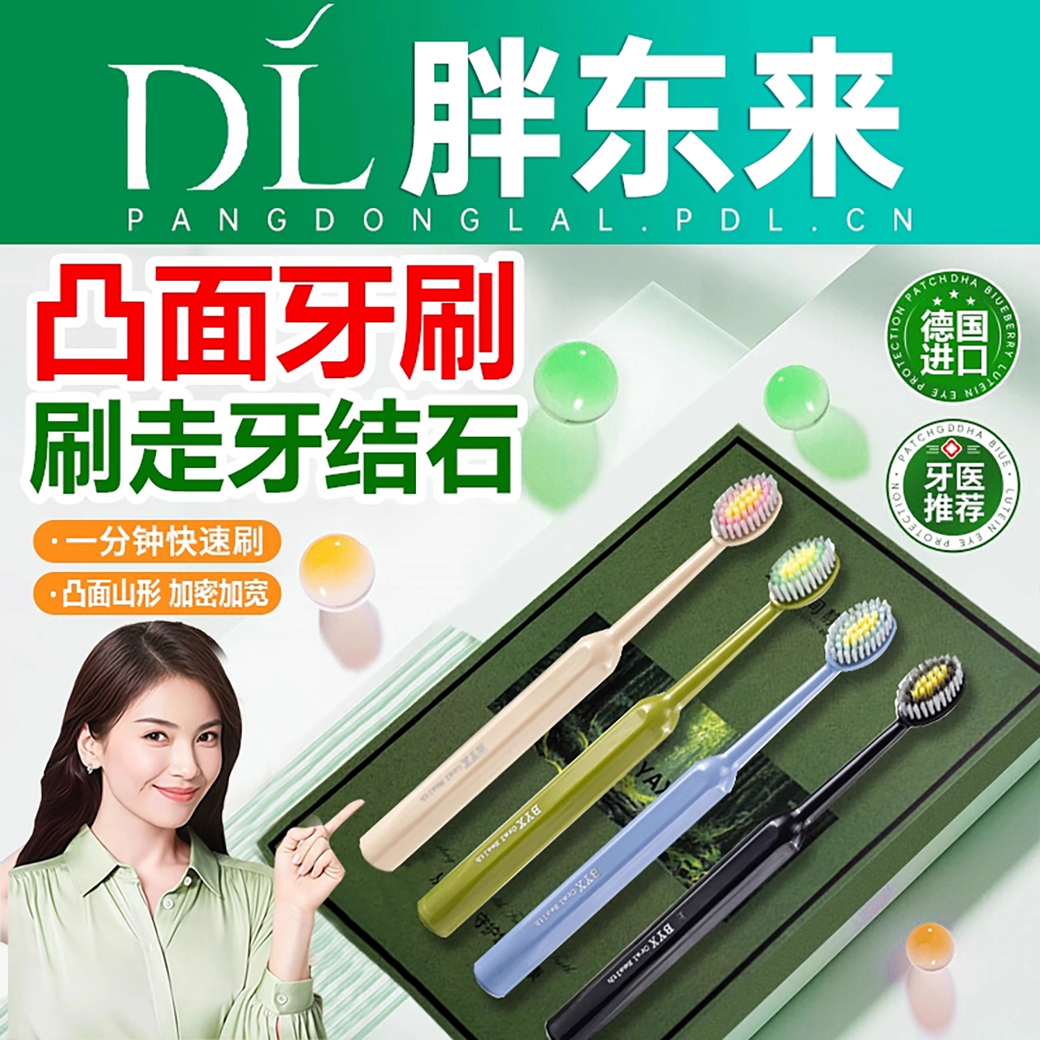 【商超爆卖1000W+】成人软毛牙刷