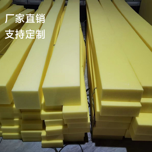 高密度海绵条可裁剪塞缝清洁海绵软包防震防摔吸水大块海绵边角料