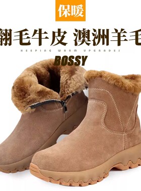 德国冬季户外皮毛一体雪地靴加绒保暖轻便加厚底休闲鞋高帮男鞋
